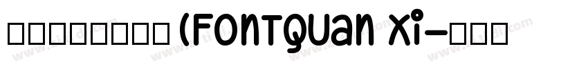 字体圈欣意吉祥未(Fontquan Xi字体转换